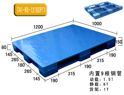 平板环保纸托盘